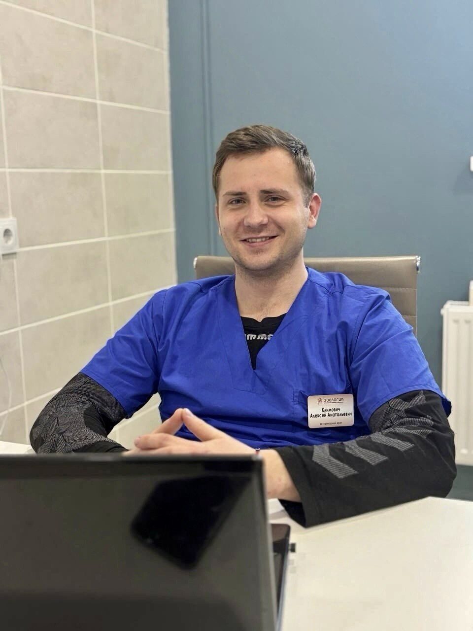  Климович&nbsp; Алексей Анатольевич 